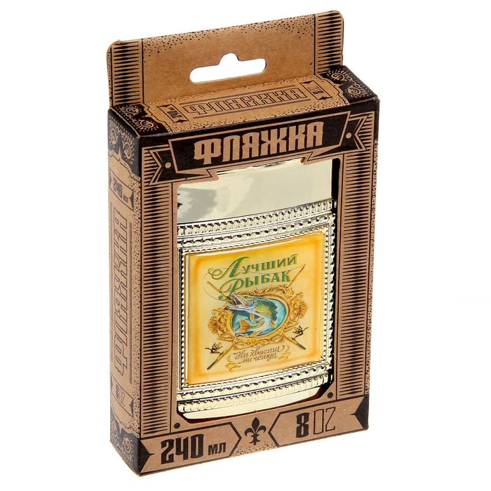 Фляжка "Лучший рыбак", 240 мл