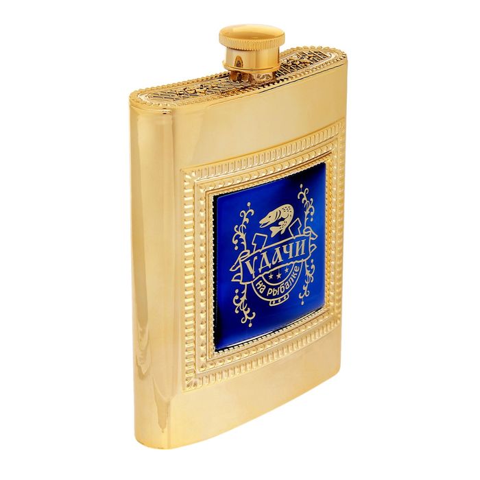 Фляжка "Удачи на рыбалке", 240 мл