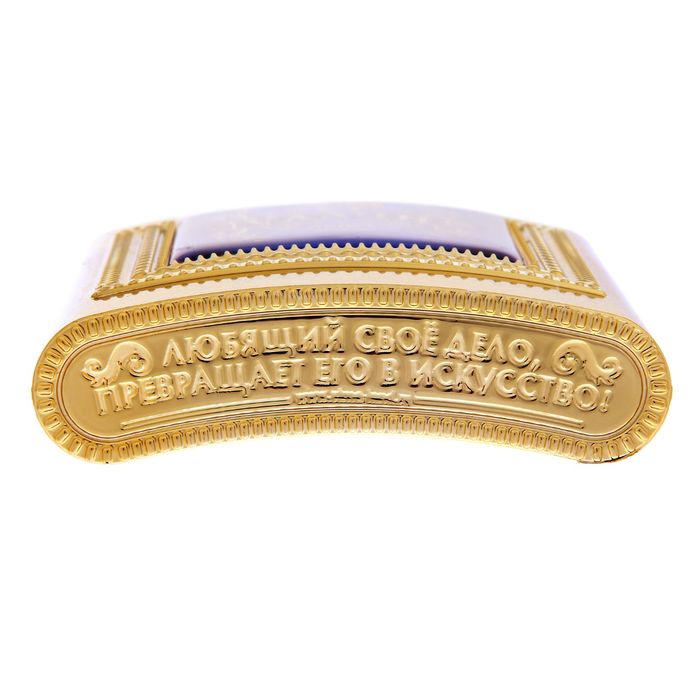 Фляжка "Удачи на рыбалке", 240 мл