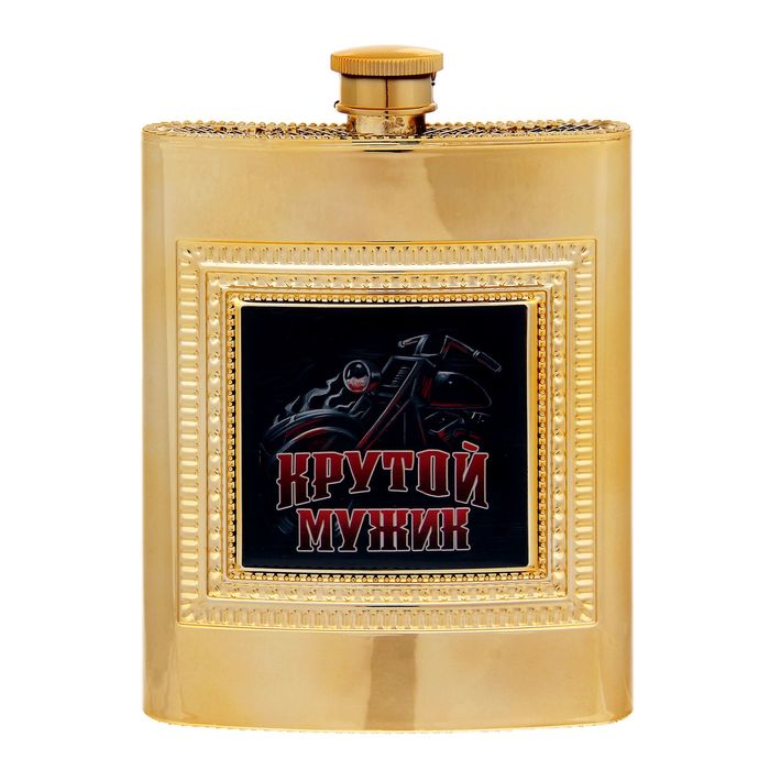 Фляжка "Крутой мужик", 240 мл