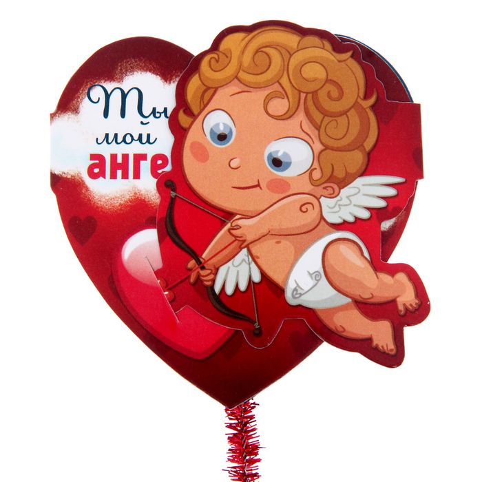 Валентинка на ножке "Ты мой ангел"