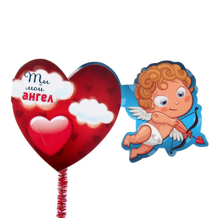 Валентинка на ножке "Ты мой ангел"