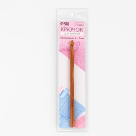 Крючок для вязания, бамбуковый, d = 7 мм, 15 см от Сима-ленд
