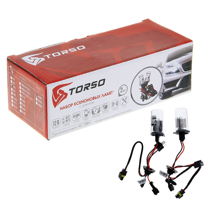 Комплект ксеноновых ламп TORSO H4S-L, для блоков AC, 12 В, 4300 К, 2 шт.