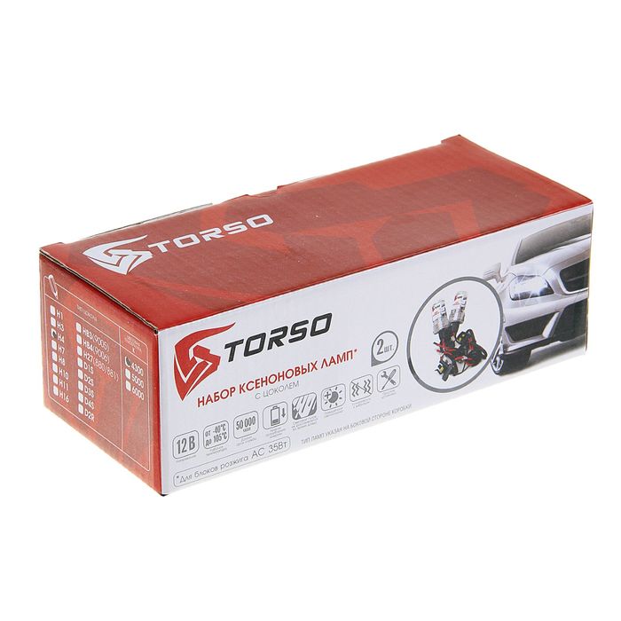 Комплект ксеноновых ламп TORSO H4S-L, для блоков AC, 12 В, 4300 К, 2 шт.