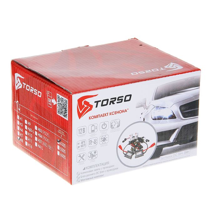 Комплект ксенона TORSO, блок розжига DC Slim, 35 Вт, 12 В, цоколь H8, 4300 К