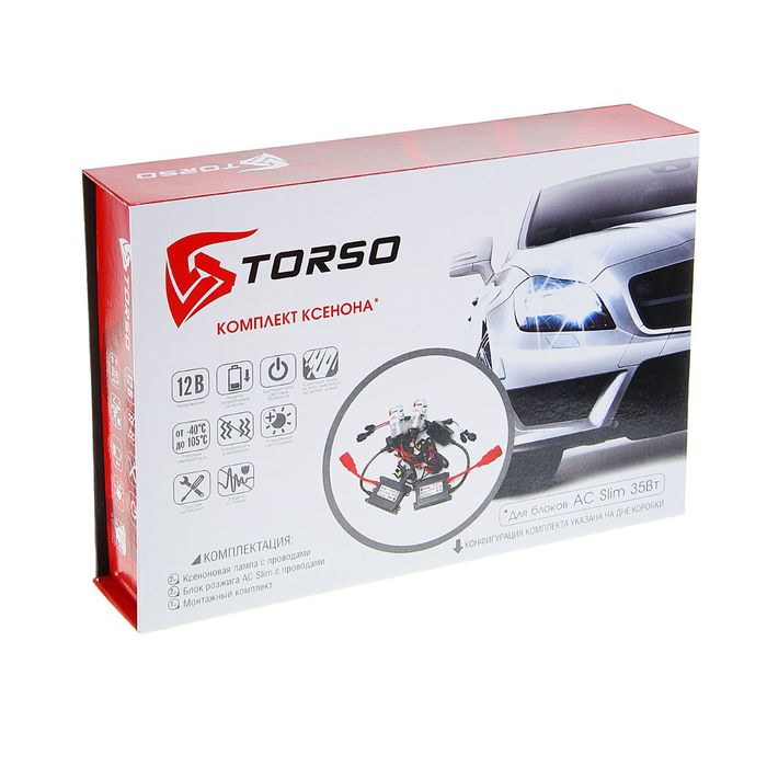 Комплект ксенона TORSO, блок розжига AC Slim, 35 Вт, 12 В, цоколь HB3(9005), 4300 К