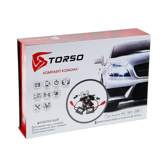Комплект ксенона TORSO, блок розжига AC Slim, 35 Вт, 12 В, цоколь H3, 5000 К