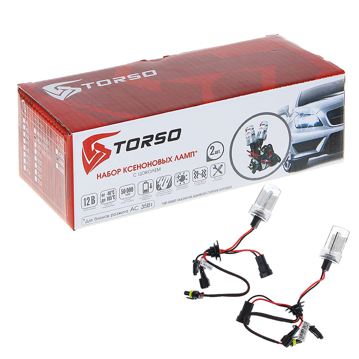 Комплект ксеноновых ламп TORSO H11, для блоков AC, 12 В, 4300 К, 2 шт.