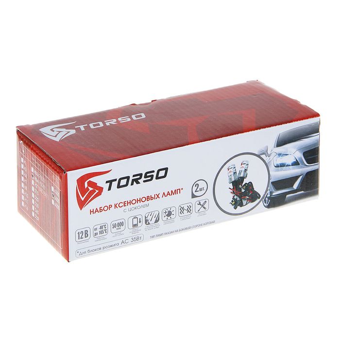 Комплект ксеноновых ламп TORSO H11, для блоков AC, 12 В, 4300 К, 2 шт.