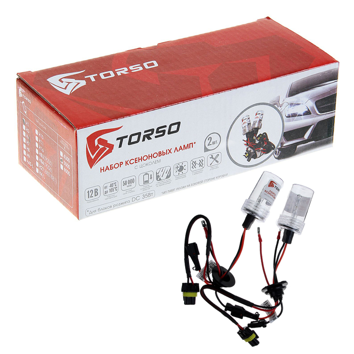 Комплект ксеноновых ламп TORSO H1, для блоков DC, 12 В, 5000 К, 2 шт.