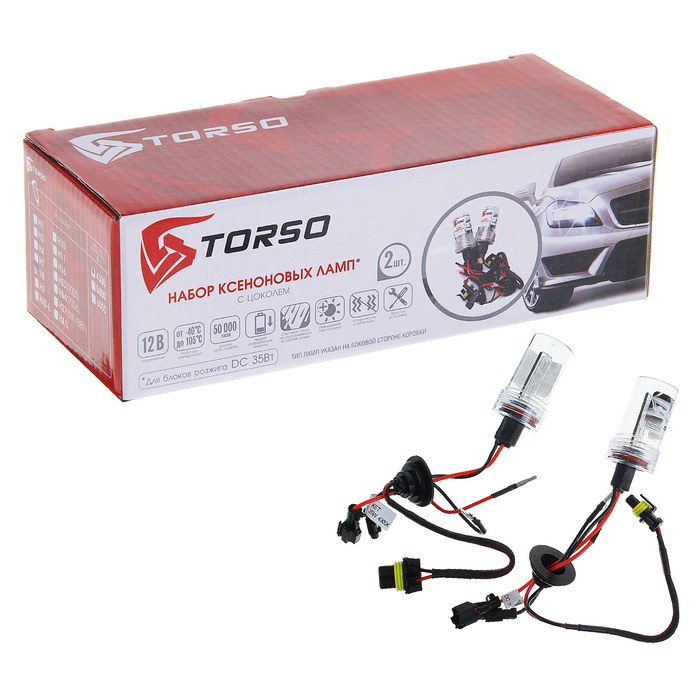Комплект ксеноновых ламп TORSO H8, для блоков DC, 12 В, 4300 К, 2 шт.