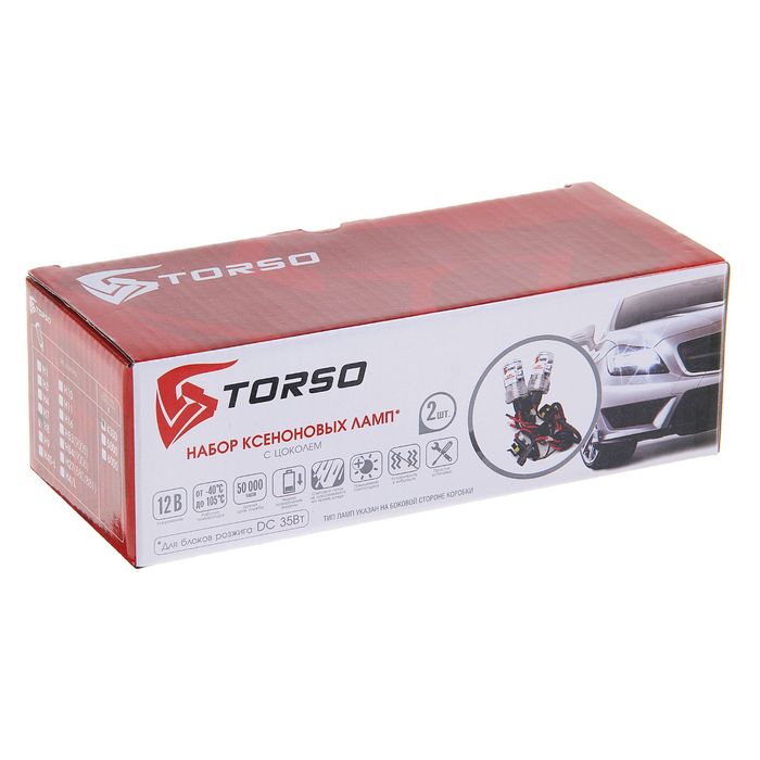 Комплект ксеноновых ламп TORSO H8, для блоков DC, 12 В, 4300 К, 2 шт.