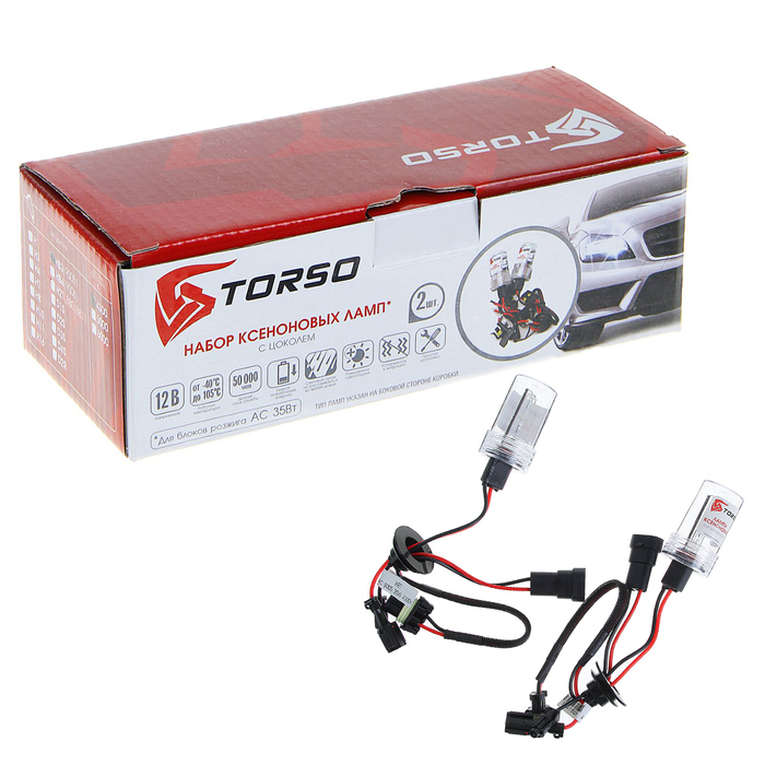 Комплект ксеноновых ламп TORSO HB3(9005), для блоков AC, 12 В, 4300 К, 2 шт.