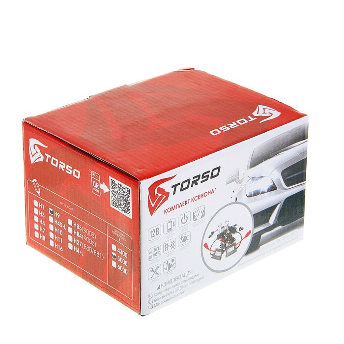 Комплект ксенона TORSO, блок розжига DC Slim, 35 Вт, 12 В, цоколь H9, 5000 К