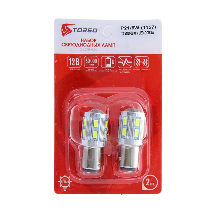 Комплект светодиодных ламп TORSO P21/5W, 12 В, 12 SMD-5630 и LED-COB, 3Вт, 2 шт., свет белый