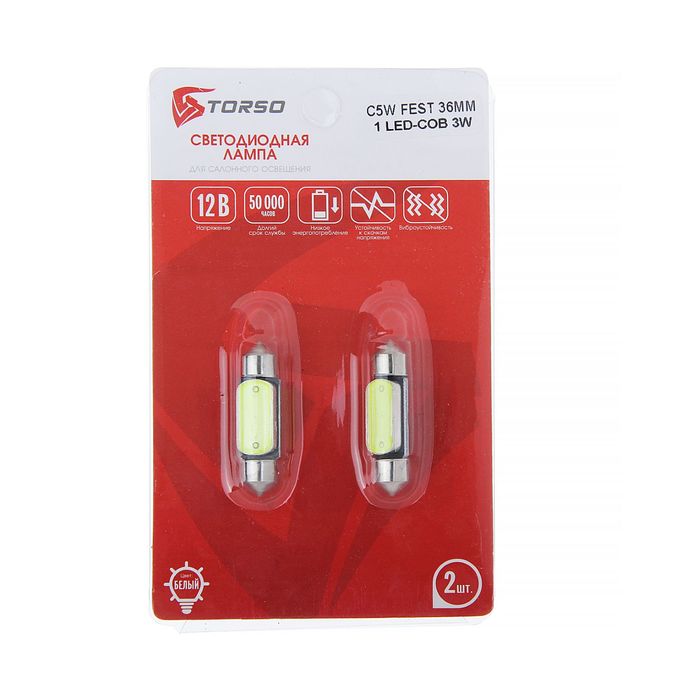 Комплект светодиодных ламп TORSO C5W, 36 мм, 12 В, 1 LED-COB, 3 Вт, 2 шт., свет белый
