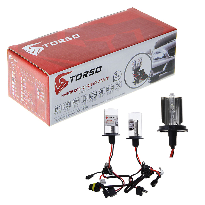 Комплект ксеноновых ламп TORSO H4S-L, для блоков DC, 12 В, 4300 К, 2 шт.
