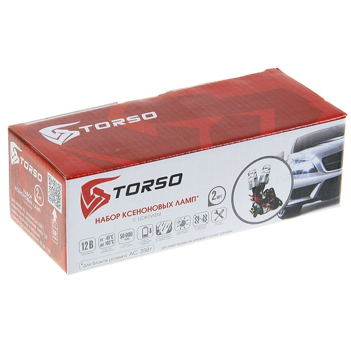 Комплект ксеноновых ламп TORSO D3S, 12 В, для блоков AC, 4300 К, 2 шт.