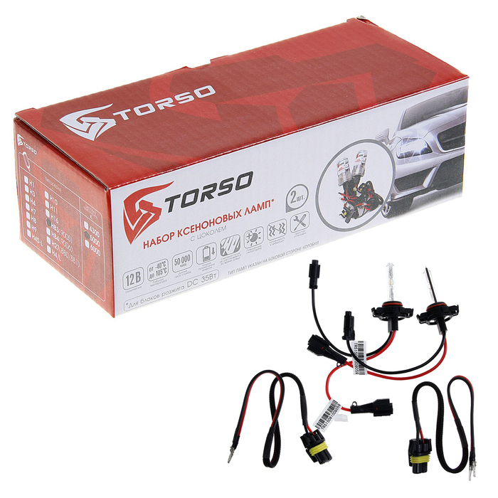 Комплект ксеноновых ламп TORSO H16, для блоков DC, 12 В, 5000 К, 2 шт.