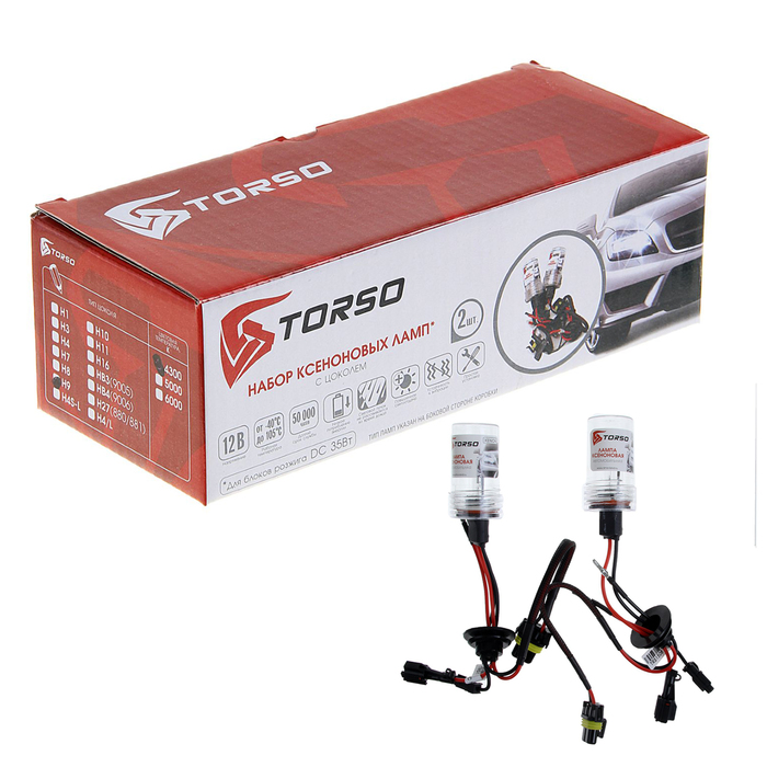 Комплект ксеноновых ламп TORSO H9, для блоков DC, 12 В, 4300 К, 2 шт.