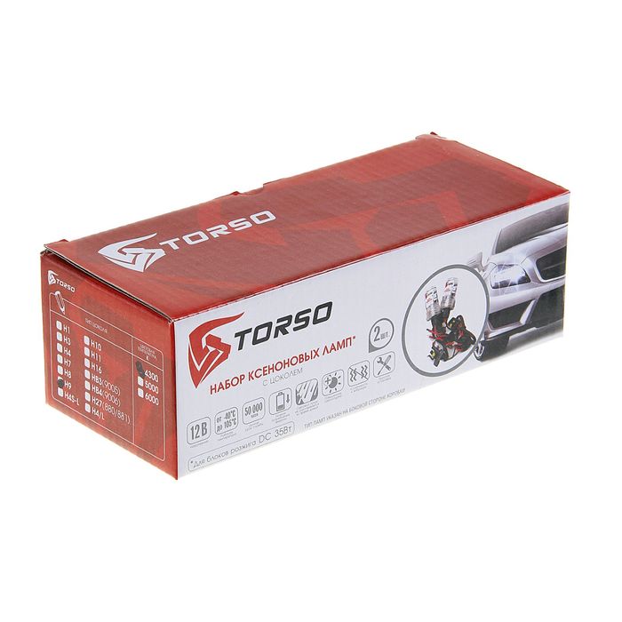 Комплект ксеноновых ламп TORSO H9, для блоков DC, 12 В, 4300 К, 2 шт.