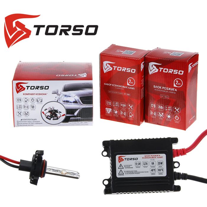 Комплект ксенона TORSO, блок розжига DC Slim, 35 Вт, 12 В, цоколь H16, 4300 К