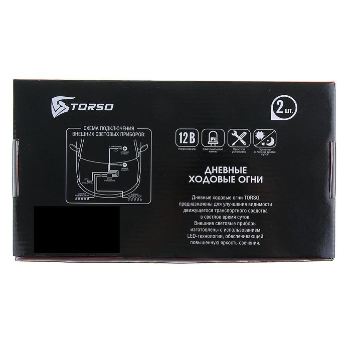 Дневные ходовые огни TORSO DRL-12-2, 6 LED, 6 Вт, 12 В, 2 шт., пластик, корпус черный