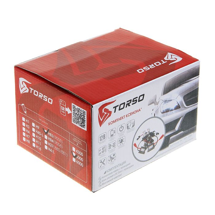 Комплект ксенона TORSO, блок розжига DC Slim, 35 Вт, 12 В, цоколь HB3 (9005), 5000 К