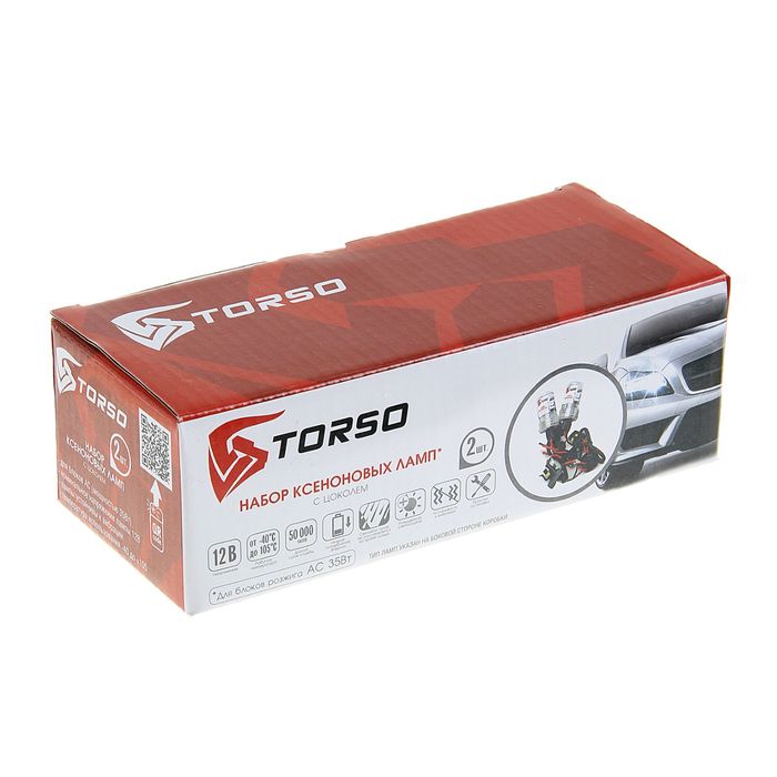 Комплект ксеноновых ламп TORSO D2R, 12 В, для блоков AC, 5000 К, 2 шт.