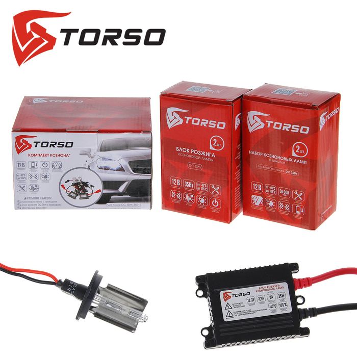 Комплект ксенона TORSO, блок розжига DC Slim, 35 Вт, 12 В, цоколь H4S-L, 5000 К