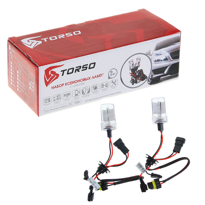 Комплект ксеноновых ламп TORSO HB3(9005), для блоков DC, 12 В, 4300 К, 2 шт.
