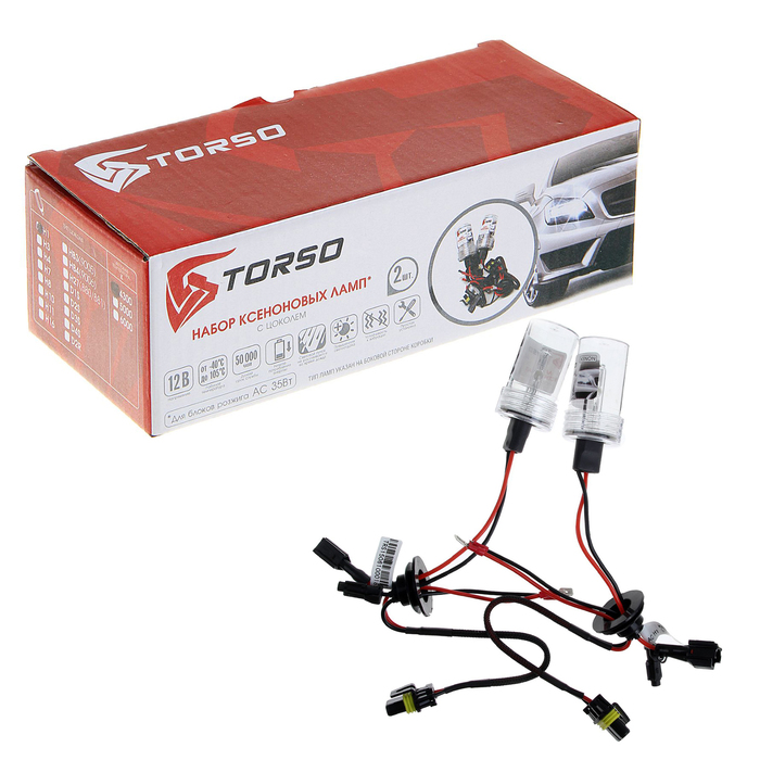 Комплект ксеноновых ламп TORSO H1, для блоков AC, 12 В, 4300 К, 2 шт.
