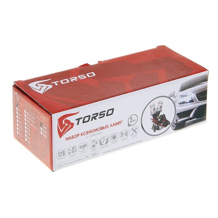 Комплект ксеноновых ламп TORSO H1, для блоков AC, 12 В, 4300 К, 2 шт.