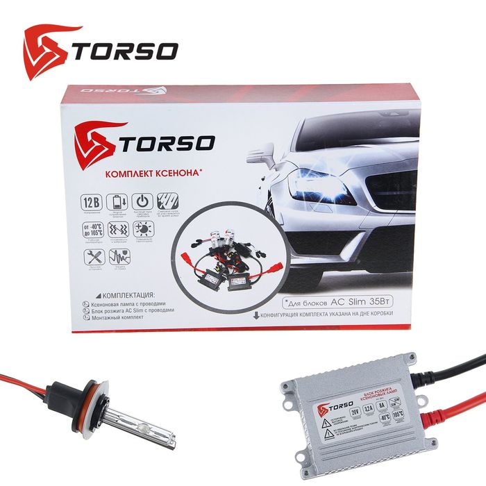 Комплект ксенона TORSO, блок розжига AC Slim, 35 Вт, 12 В, цоколь H8, 4300 К