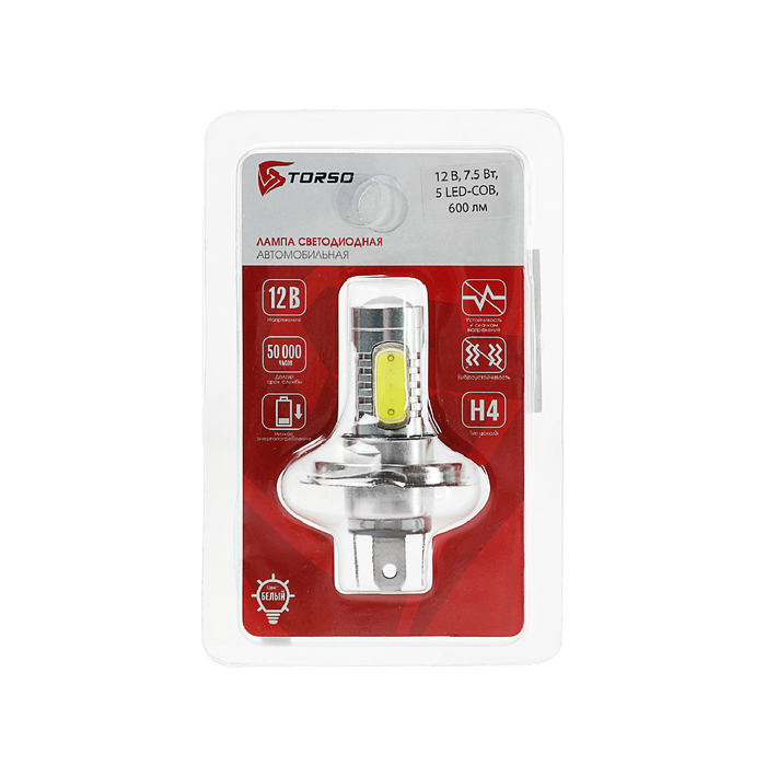 Автолампа светодиоднаяTORSO H4, 12 В, 7.5 Вт , 5 LED-COB, свет белый