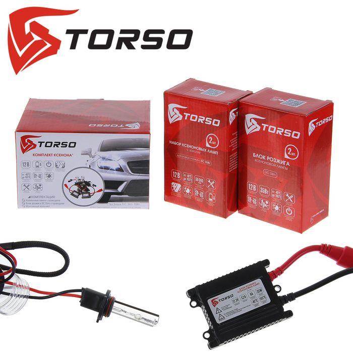 Комплект ксенона TORSO, блок розжига DC Slim, 35 Вт, 12 В, цоколь H10, 4300 К