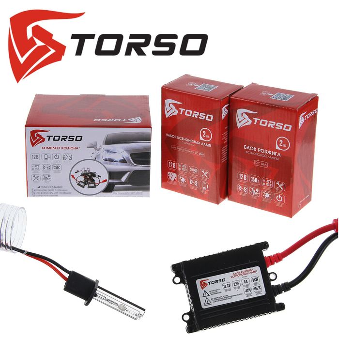 Комплект ксенона TORSO, блок розжига DC Slim, 35 Вт, 12 В, цоколь H1, 4300 К