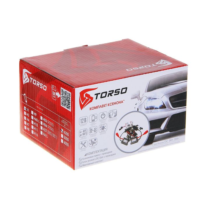 Комплект ксенона TORSO, блок розжига DC Slim, 35 Вт, 12 В, цоколь H1, 4300 К