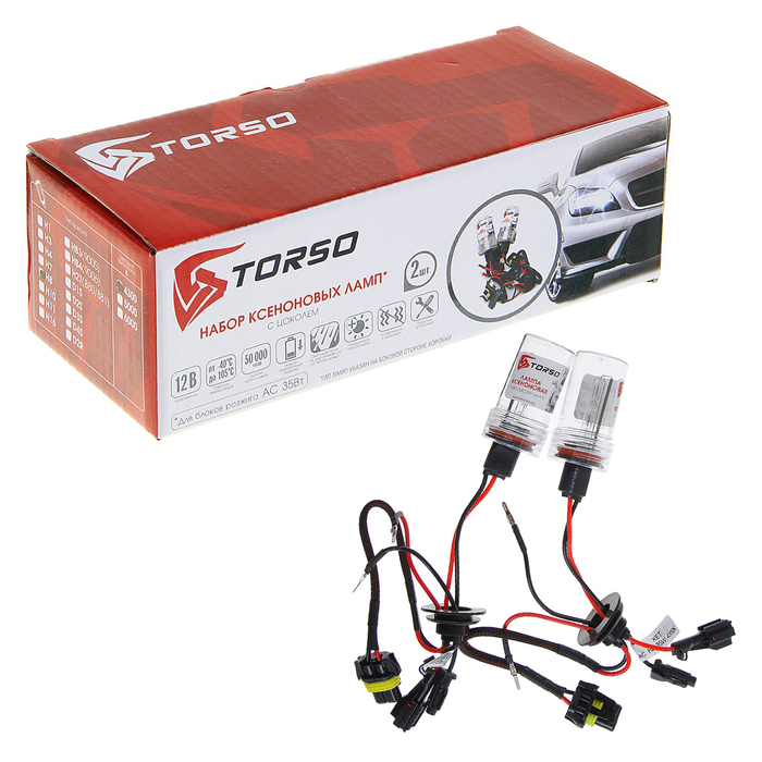 Комплект ксеноновых ламп TORSO H8, для блоков AC, 12 В, 4300 К, 2 шт.