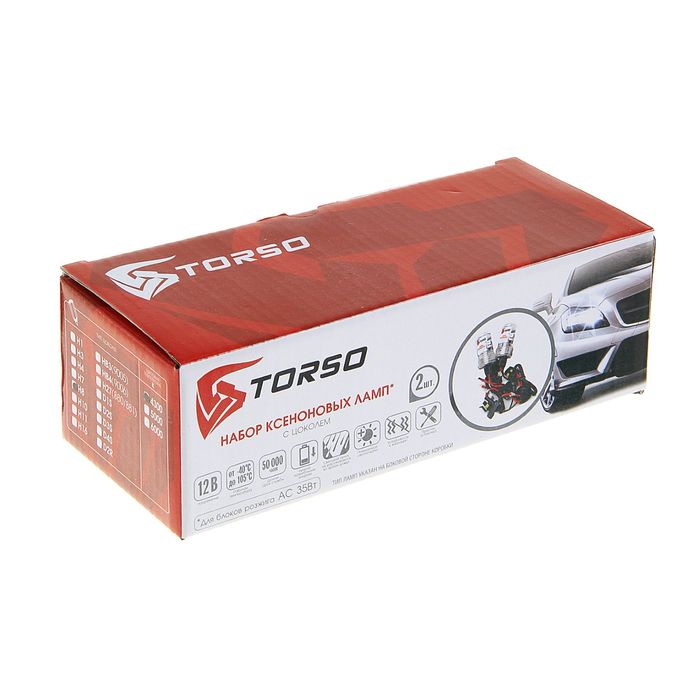 Комплект ксеноновых ламп TORSO H8, для блоков AC, 12 В, 4300 К, 2 шт.