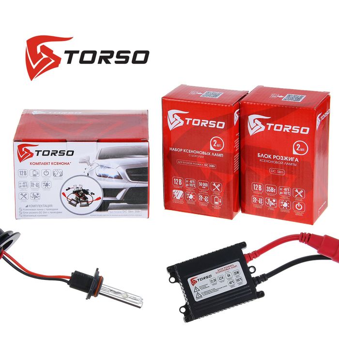 Комплект ксенона TORSO, блок розжига DC Slim, 35 Вт, 12 В, цоколь HB4 (9006), 4300 К