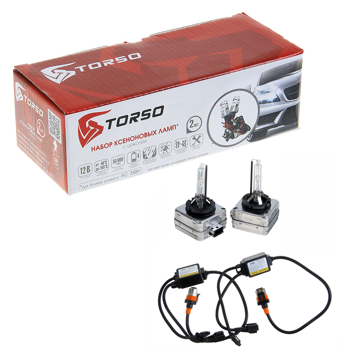 Комплект ксеноновых ламп TORSO D1S, 12 В, для блоков AC, 5000 К, 2 шт.