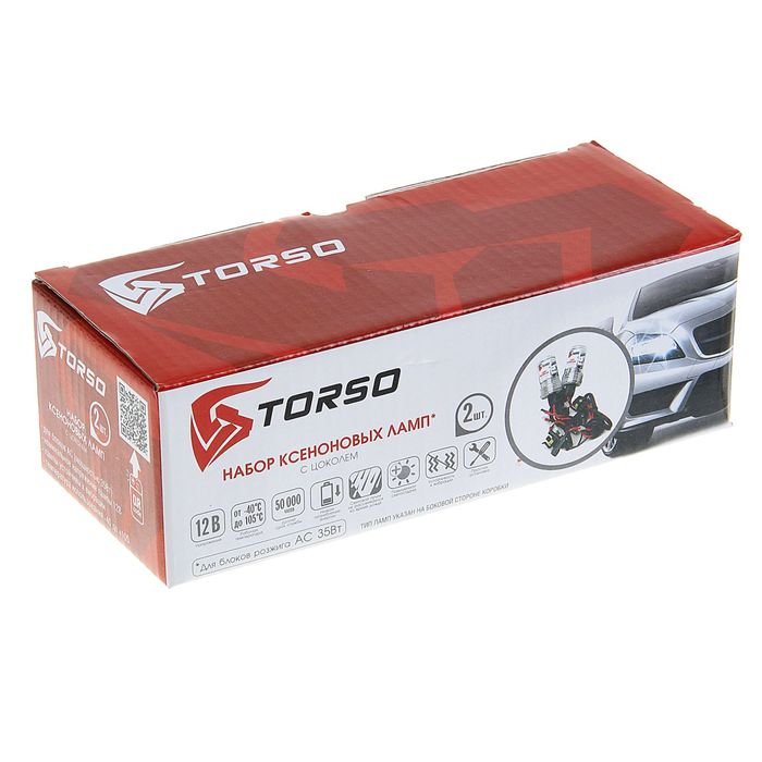 Комплект ксеноновых ламп TORSO D1S, 12 В, для блоков AC, 5000 К, 2 шт.