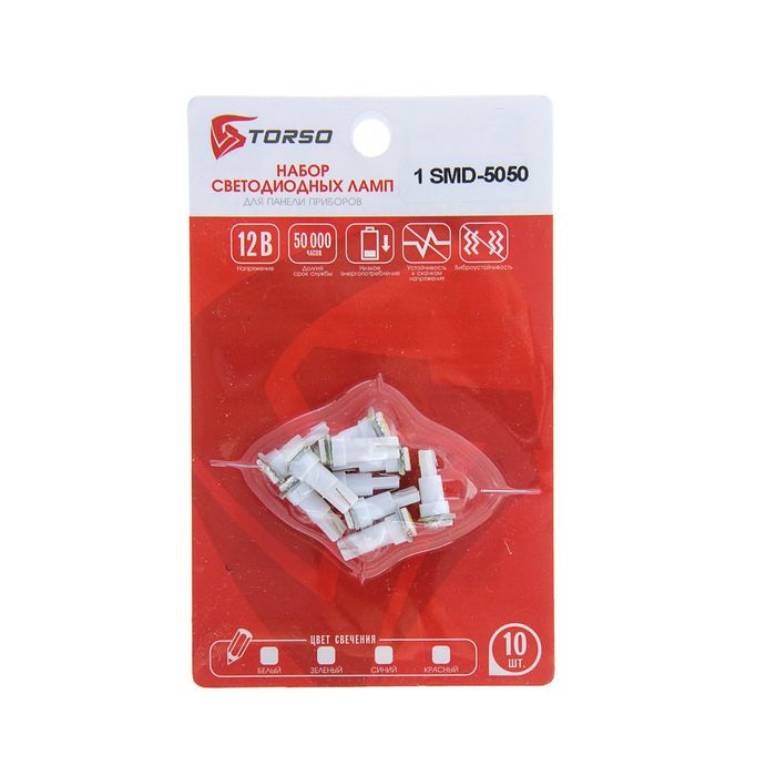 Автолампа светодиод TORSO Т5, панель приборов, 12 В, б/цок, 1 SMD-5050, 10 шт., свет белый
