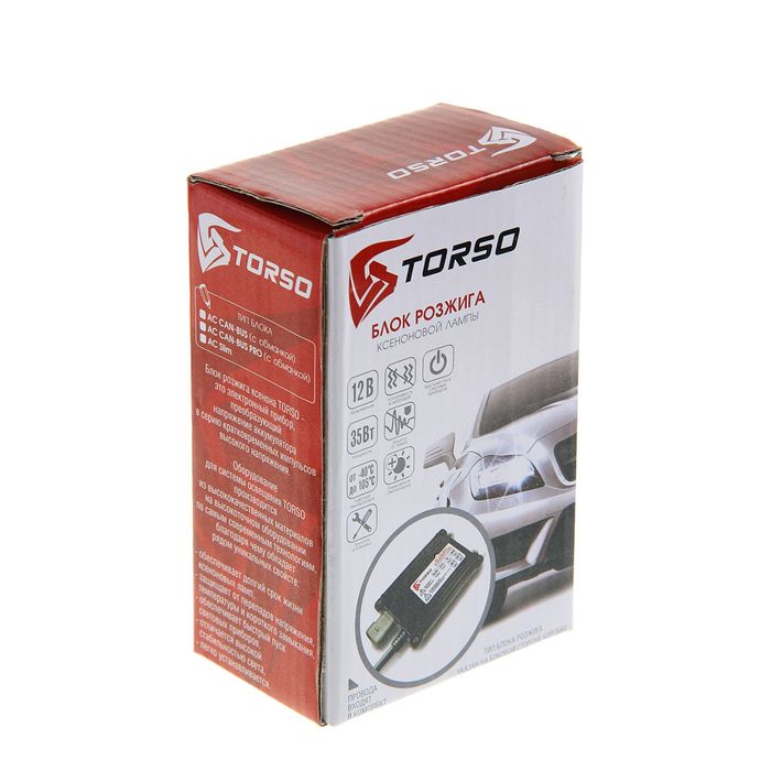 Блок розжига ксенона TORSO, АС Slim, с проводами, 35 Вт, 12 В