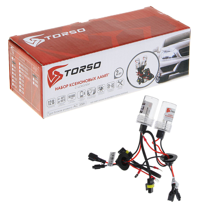 Комплект ксеноновых ламп TORSO H3, для блоков AC, 12 В, 4300 К, 2 шт.