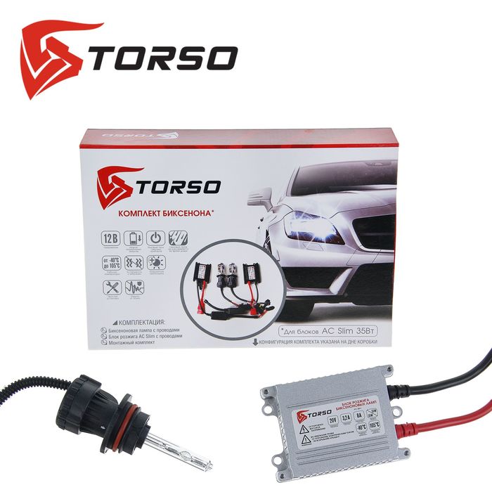 Комплект биксенона TORSO, блок розжига AC Slim, 35 Вт, 12 В, цоколь HB5(9007), 5000 К