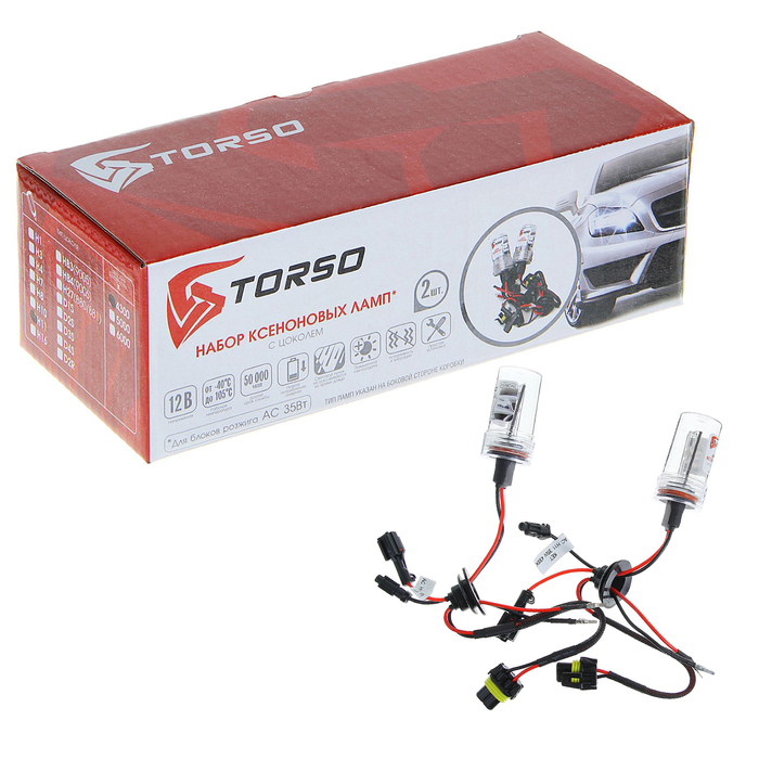 Комплект ксеноновых ламп TORSO HB3(9005), для блоков AC, 12 В, 5000 К, 2 шт.