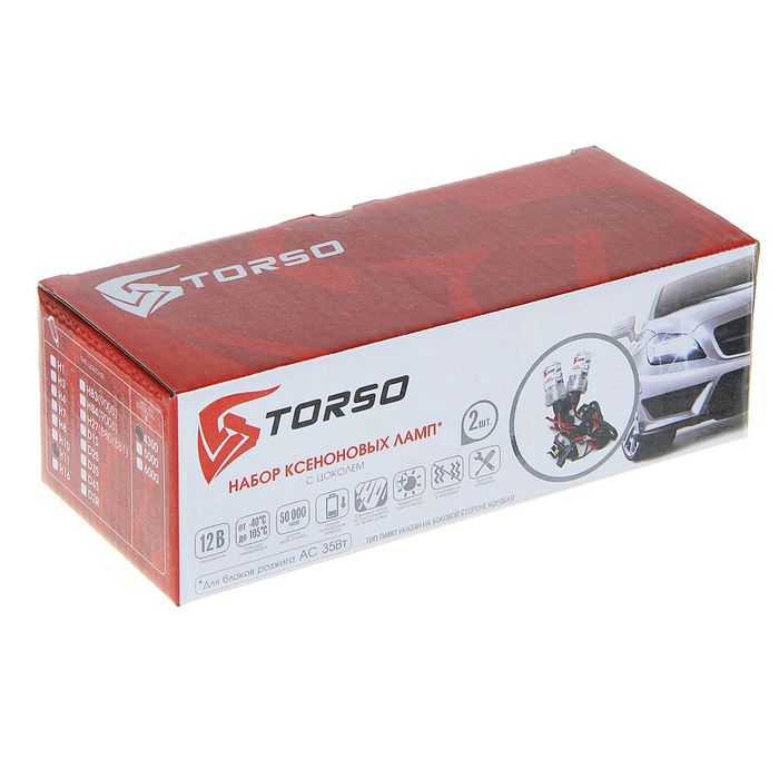 Комплект ксеноновых ламп TORSO HB3(9005), для блоков AC, 12 В, 5000 К, 2 шт.